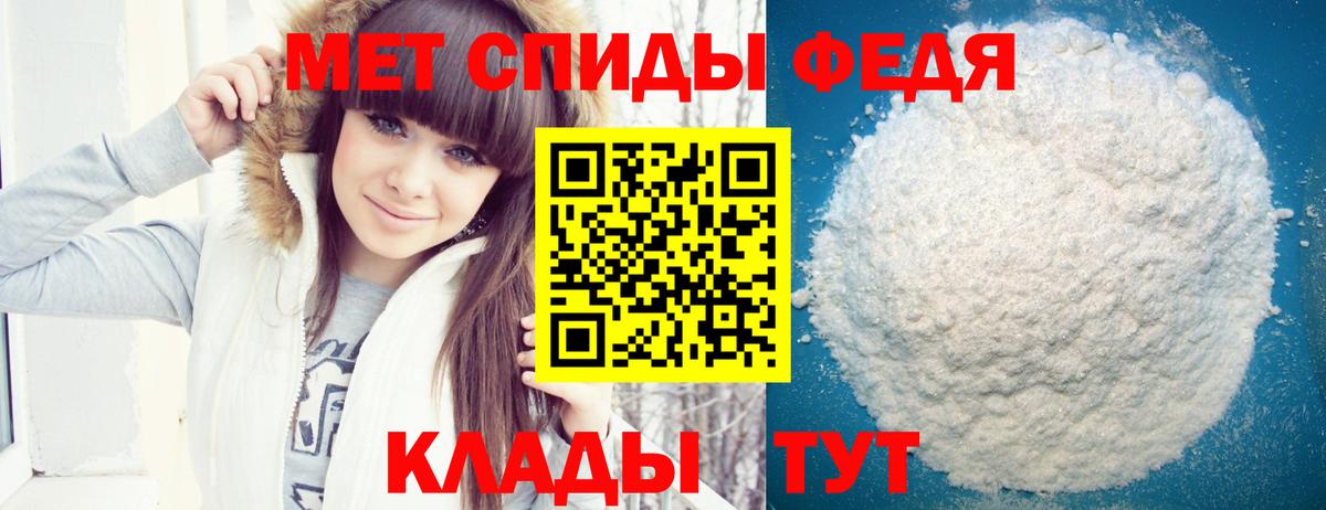 Рузаевка  АМФЕТАМИН  Вход с VPN  Amphetamine Premium 