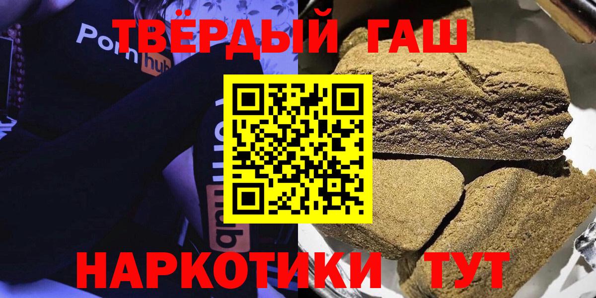 Рузаевка  ГАШИШ гарик  ГАШИШ гашик  Вход с VPN 