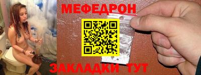 стаф Пенза