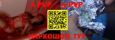 скорость mdpv Первоуральск