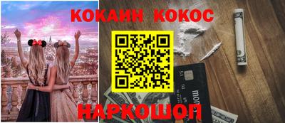 стаф Пенза