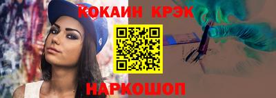 стаф Пенза