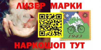 jwh Партизанск