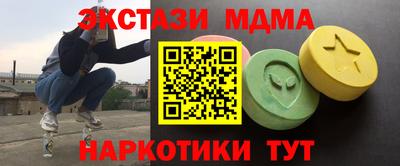 стаф Пенза