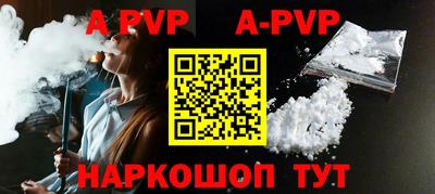 скорость mdpv Первоуральск