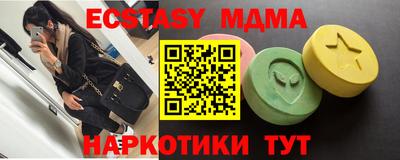 стаф Пенза