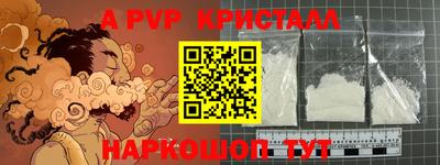 стаф Пенза