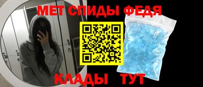 стаф Пенза