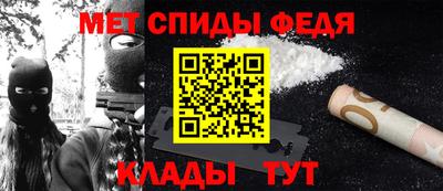 стаф Пенза