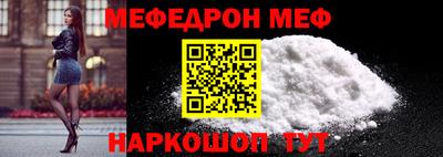 стаф Пенза