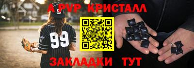 стаф Пенза