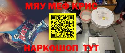 стаф Пенза