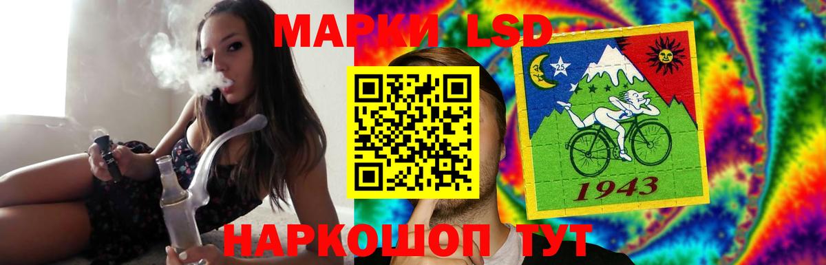 Лсд 25 экстази кислота Рузаевка