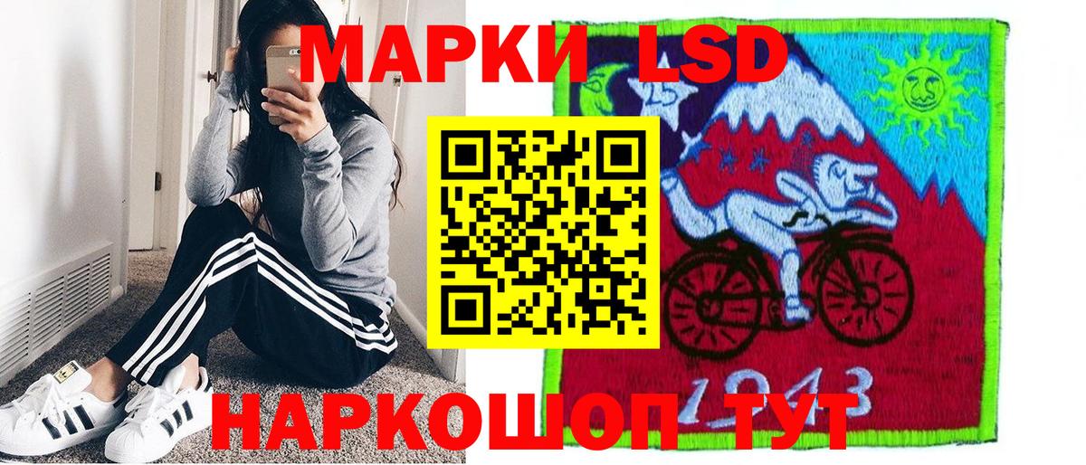 Рузаевка  Марки N-bome 1500мкг  Вход с VPN 