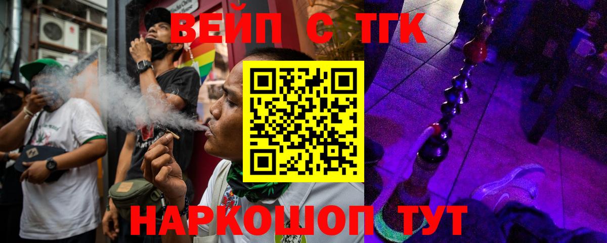 Дистиллят ТГК Wax Рузаевка