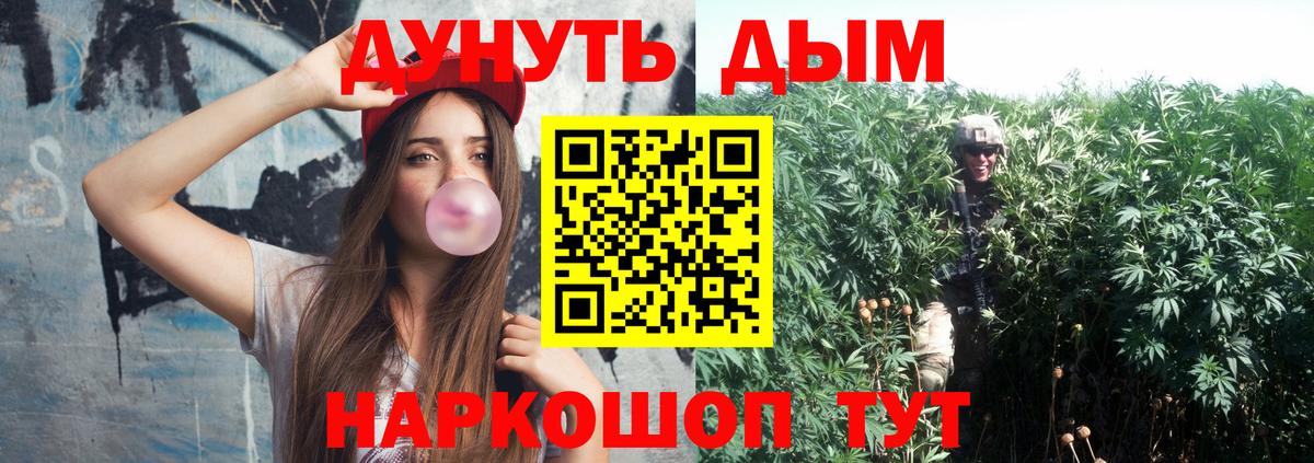 МАРИХУАНА Amnesia  Каннабис план  Вход с VPN  Конопля конопля  МАРИХУАНА план  Рузаевка 