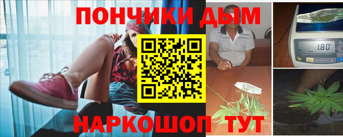 Бошки Шишки Ganja Рузаевка